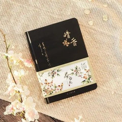 Floral Japanese Notebook