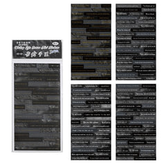 Inspirational Quotes Adhesive Paper Set - 4 Sheets
