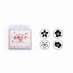 Dream of My Own Wooden Rubber Stamp Set